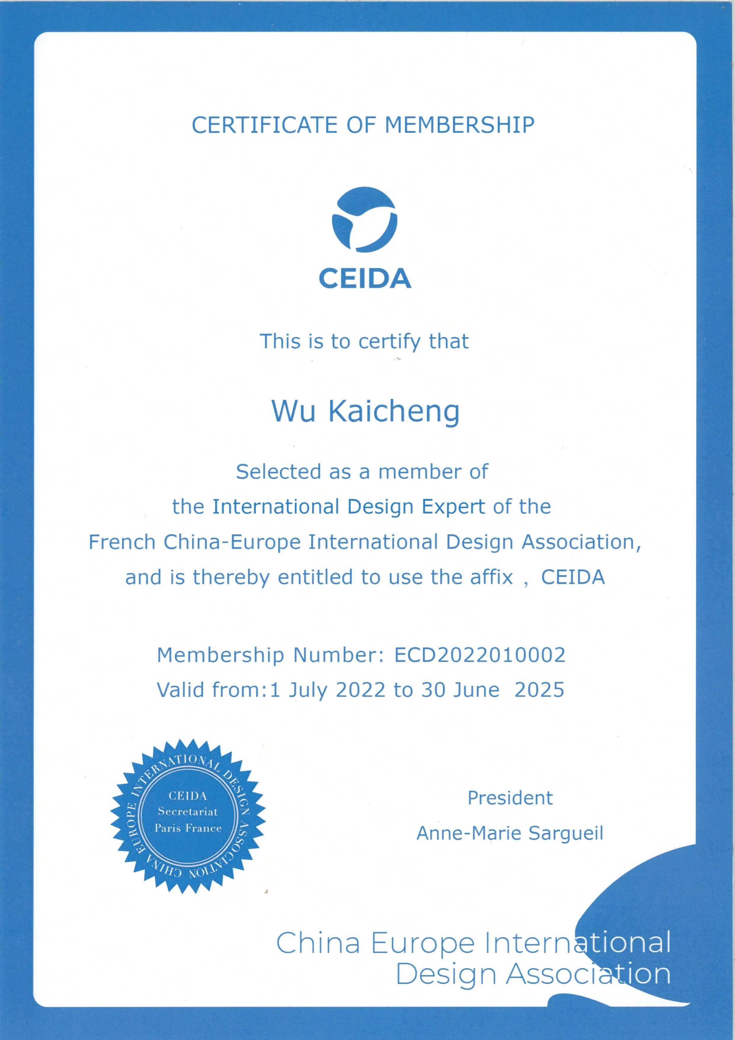 CEIDA国际设计专业委员会委员